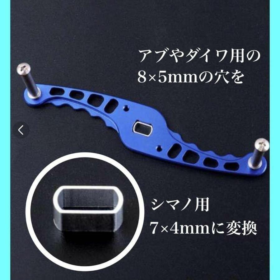 とみさん専用 シマノ左 変換アダプター付属 791-407 変換アダプター4個セット カクダイ（KAKUDAI）｜パパサラダ