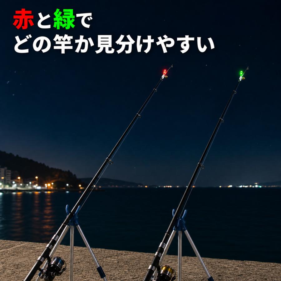 竿先ライト 穂先ライト 電池式 緑色×5個 赤色×5個 夜光 アタリ鈴付き