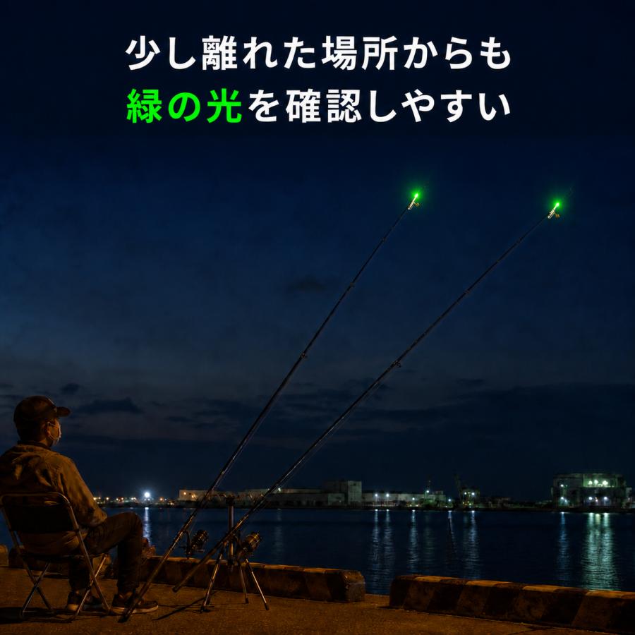 竿先ライト 穂先ライト 電池式 緑色×5個 夜光 アタリ鈴付き 磯釣り