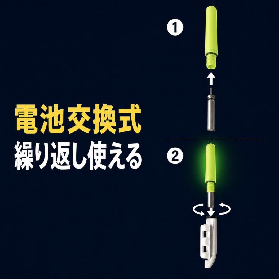 竿先ライト 穂先ライト 電池式 緑色×5個 夜光 アタリ鈴付き 磯釣り