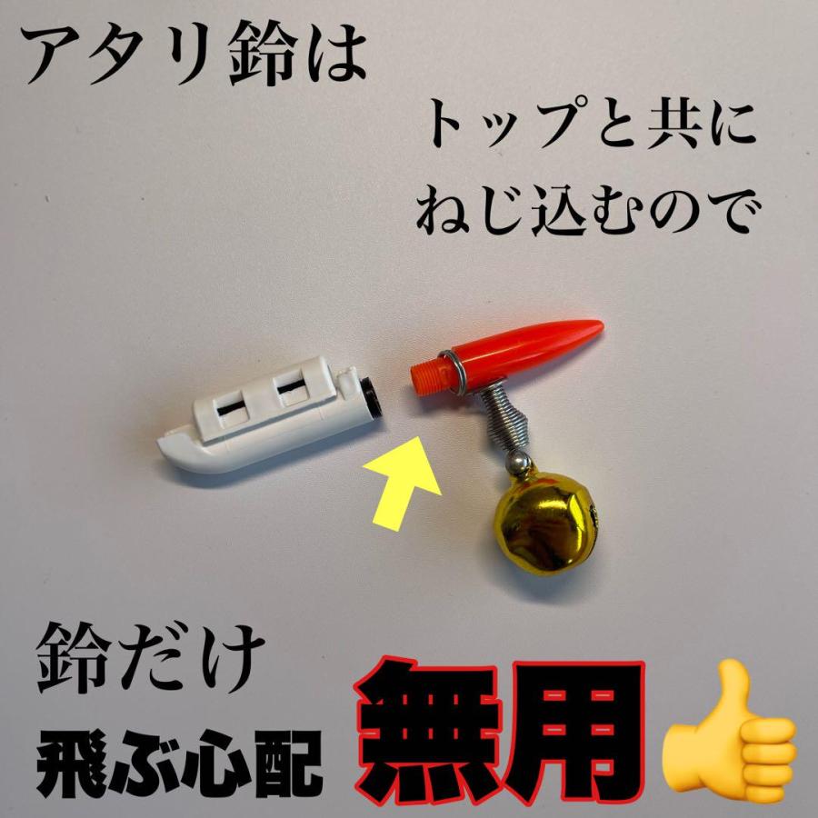 竿先ライト 穂先ライト 電池式 赤色×3個 夜光 アタリ鈴付き 磯釣り