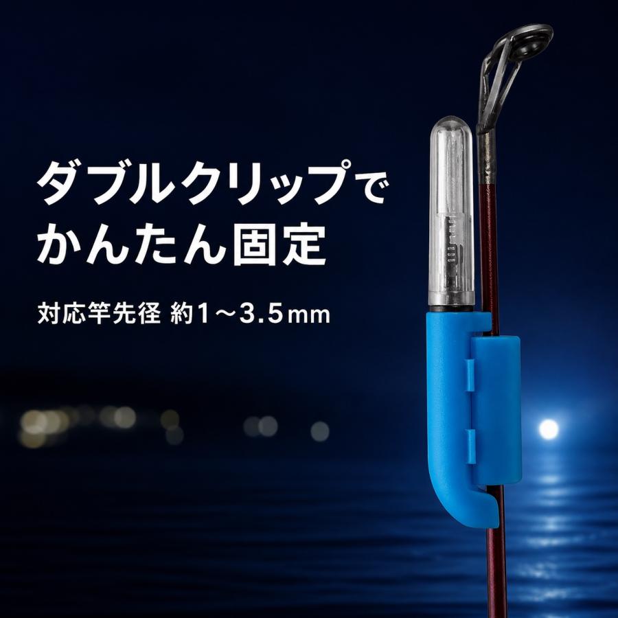 竿先ライト 4個 3色点滅 ヒットセンサー 穂先ライト 点滅 ケミカル