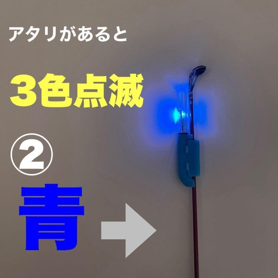 竿先ライト 4個 3色点滅 ヒットセンサー 穂先ライト 点滅 ケミカル