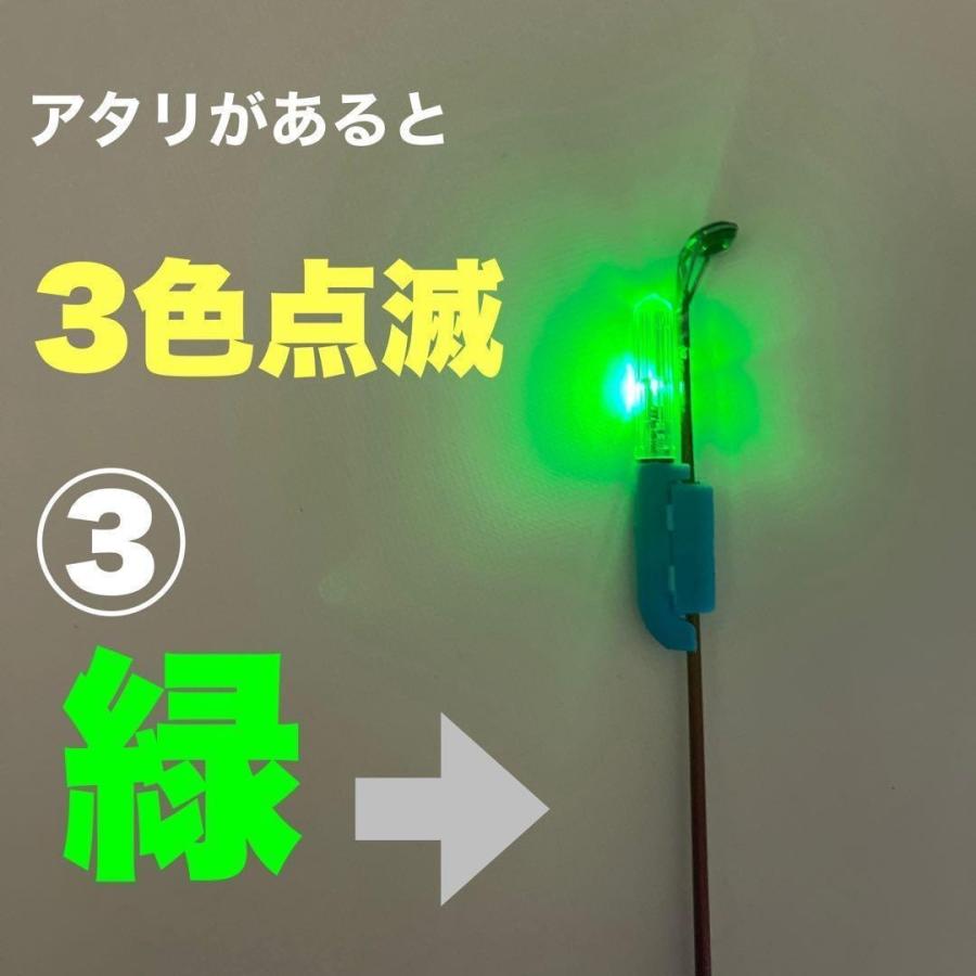 竿先ライト 4個 3色点滅 ヒットセンサー 穂先ライト 点滅 ケミカル