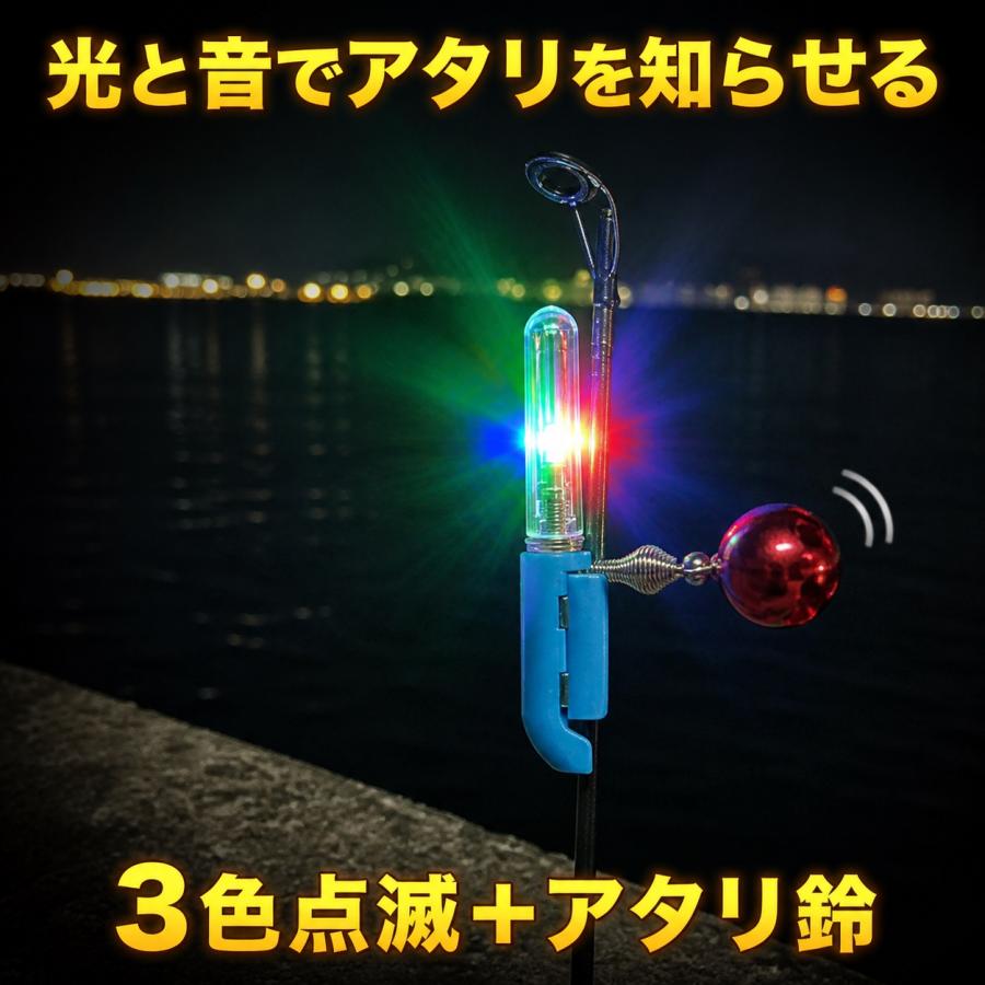 消灯タイプ 竿先ライト 2個 3色点滅 ヒットセンサー 穂先ライト 点滅