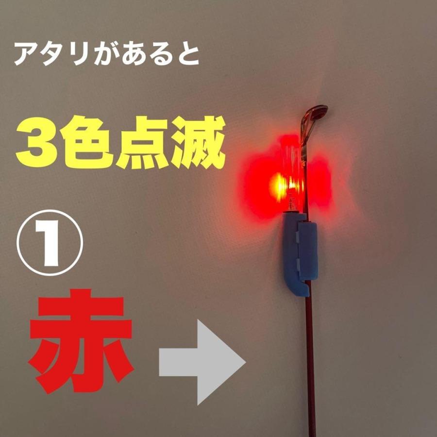消灯タイプ 竿先ライト 2個 3色点滅 ヒットセンサー 穂先ライト 点滅