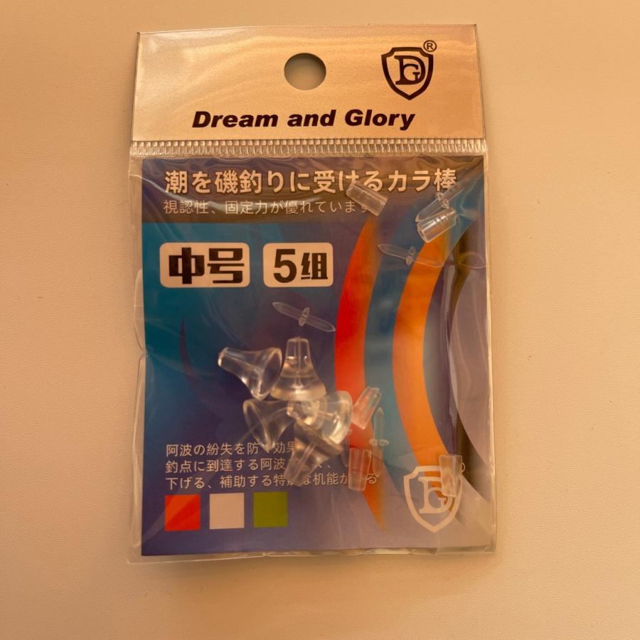 お取り置き済みです　ヘアゴムなど　　お魚さん f-marin_4953873313158