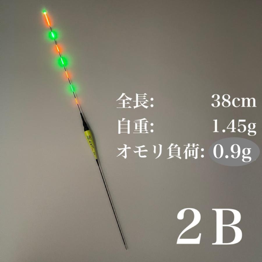 へら浮き　mai 　黒鯛野郎ページ 販売終了 電気ウキ 棒ウキ 2B 7点発光 LED ヘラ浮き へら浮き 団子釣り