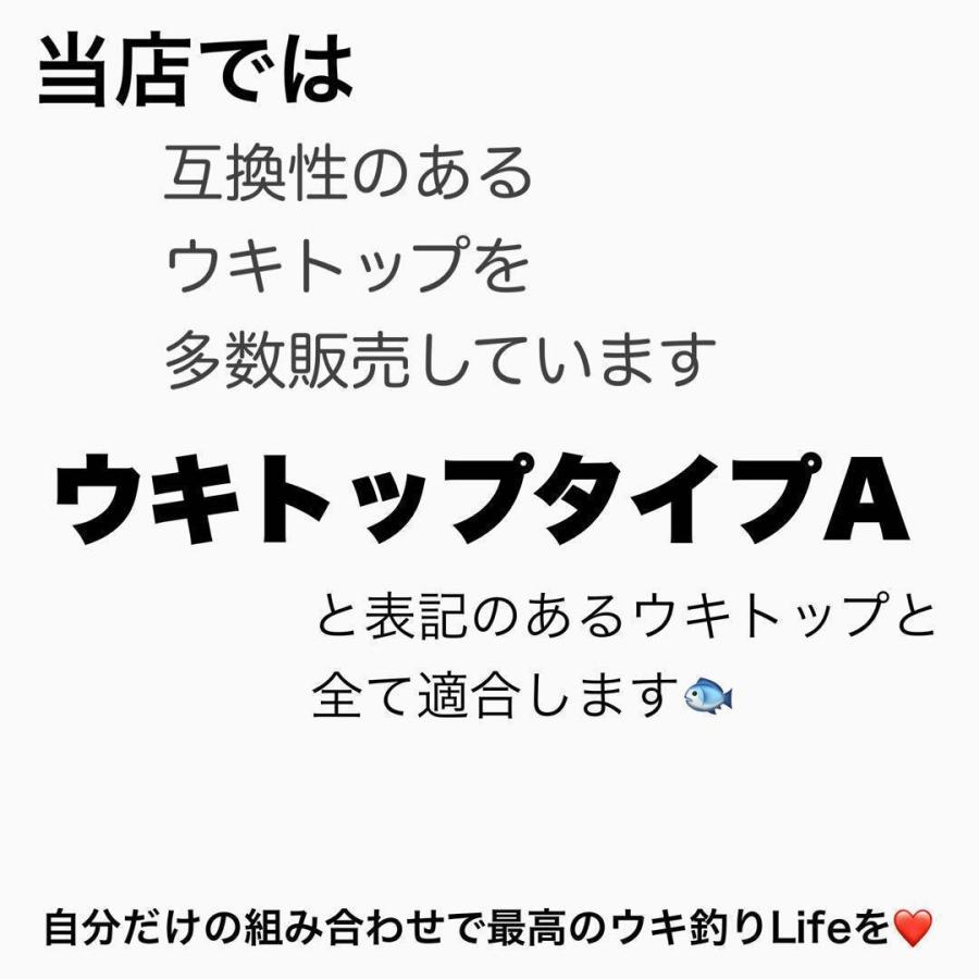 販売終了 電気ウキ 棒ウキ 2B 7点発光 LED ヘラ浮き へら浮き 団子釣り