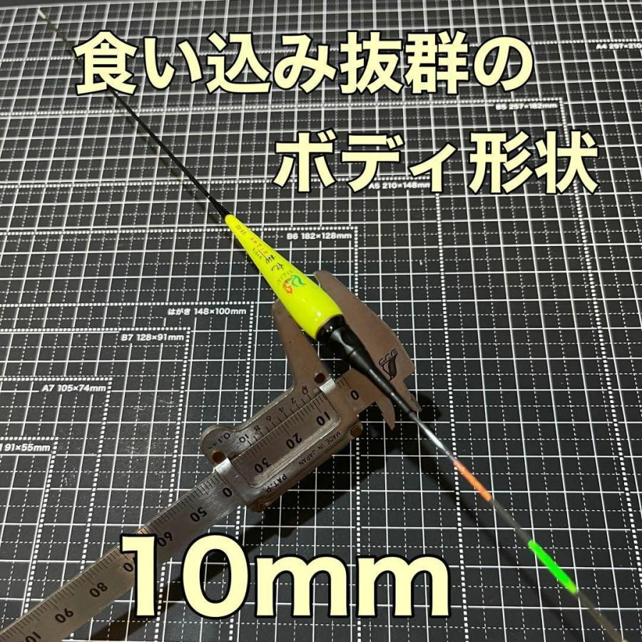 販売終了 電気ウキ 棒ウキ 2B 7点発光 LED ヘラ浮き へら浮き