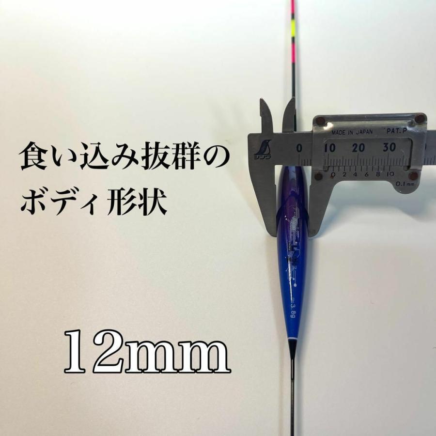 電気ウキ 棒ウキ 1号 LED ヘラ浮き へら浮き 団子釣り 夜釣り 黒鯛