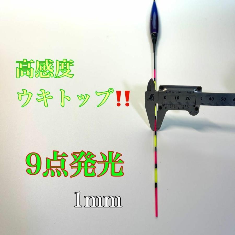 電気ウキ 棒ウキ 1号 LED ヘラ浮き へら浮き 団子釣り 夜釣り 黒鯛