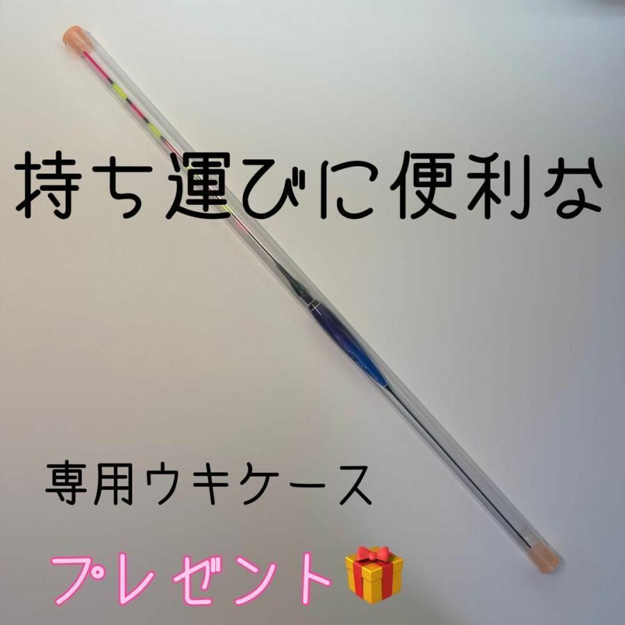 電気ウキ 棒ウキ 1号 LED ヘラ浮き へら浮き 団子釣り 夜釣り 黒鯛