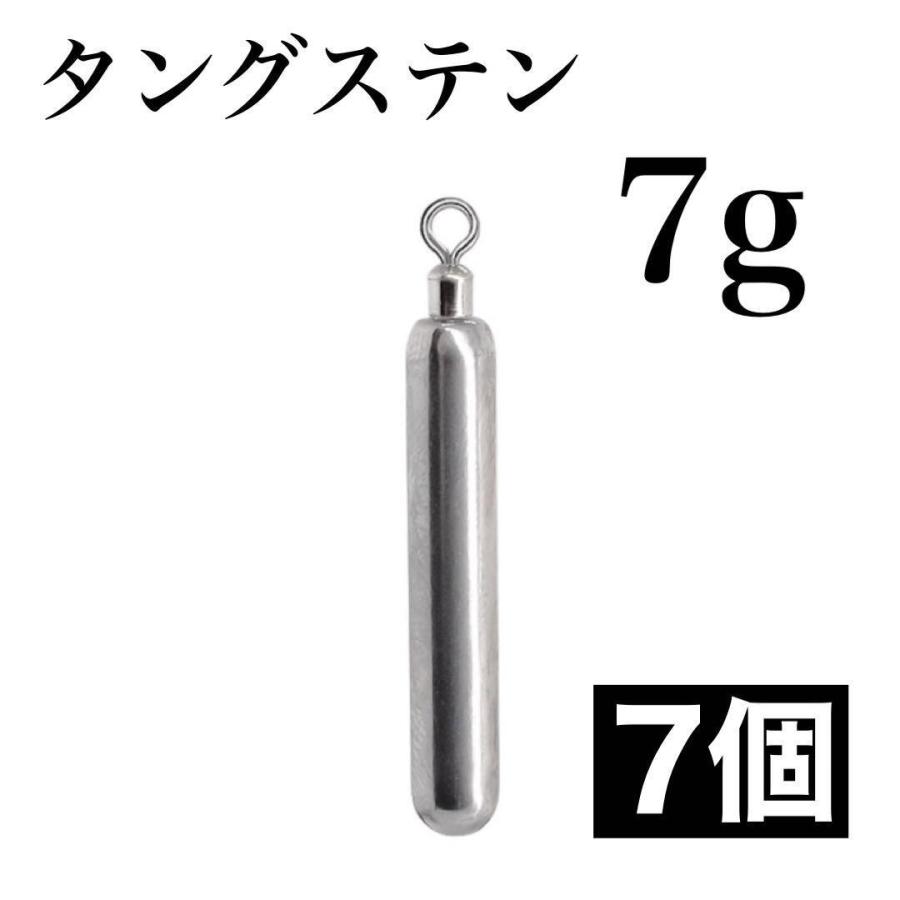 オリンパス　100V-30WSB 0695 タングステンランプ　7個セット タングステンスティック 7g×7個セット カン付 スイベル : 伊豆おかっぱ