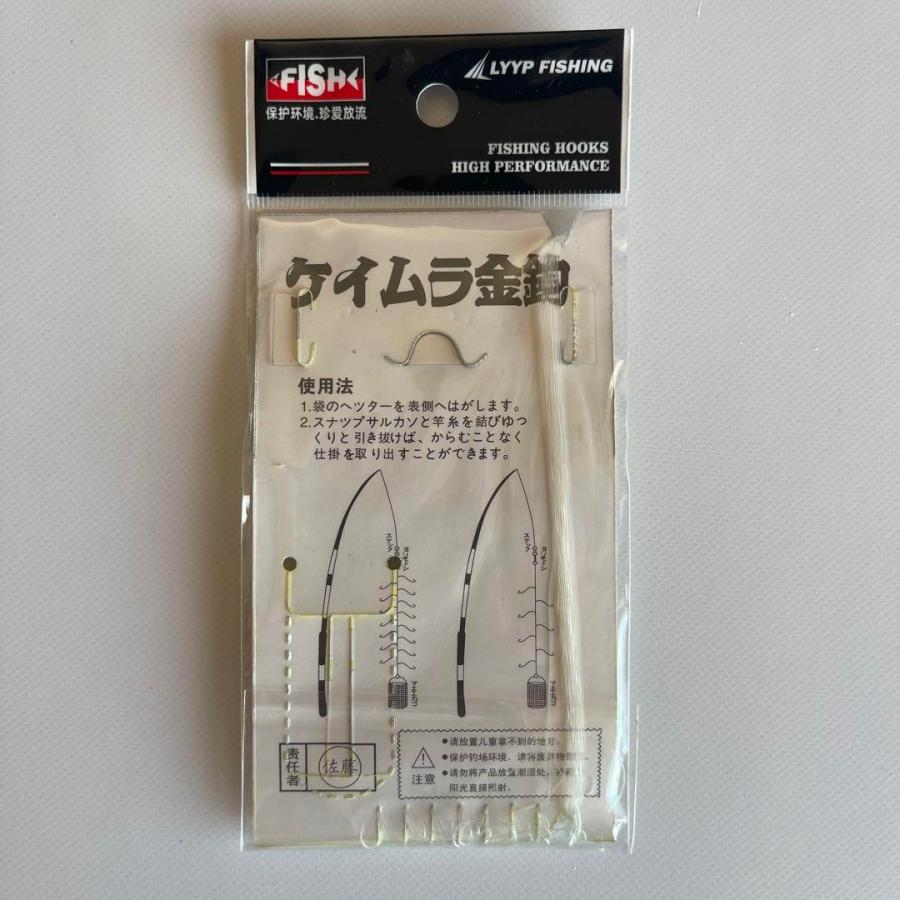 トリック仕掛け 10袋セット 15本針 金袖ハリ1号 サビキ釣り 堤防釣り