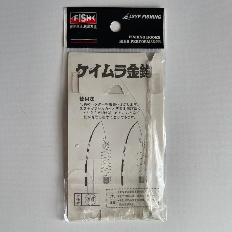 トリック仕掛け 10袋セット 15本針 サビキ釣り 堤防釣り アジ ワカサギ