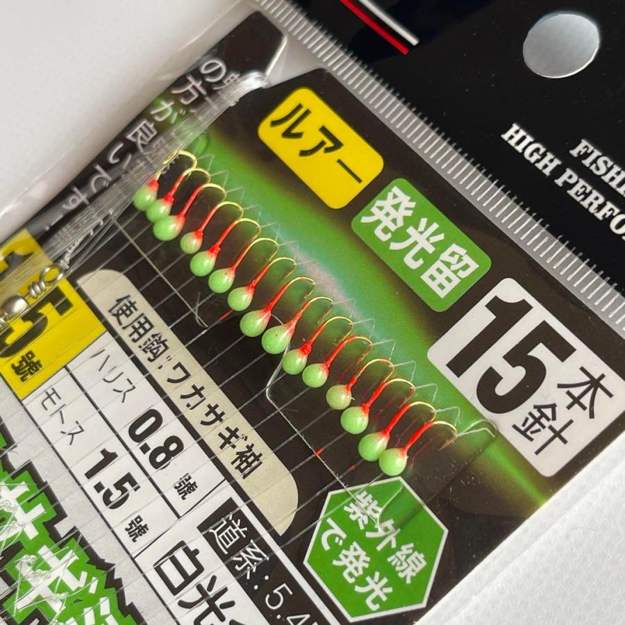 トリック仕掛け 10袋セット 15本針 サビキ釣り 堤防釣り アジ ワカサギ