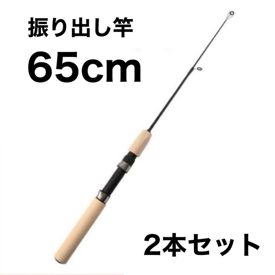 短竿 65cm 2本セット 穴釣り エビ釣り ショートロッド コンパクト