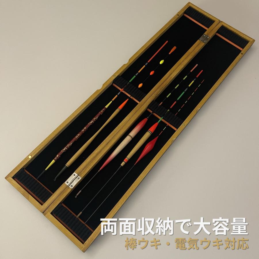 浮き箱 ウキケース 棒ウキ へらうき ヘラウキ 桐 木製 ヘラ チヌ 防水