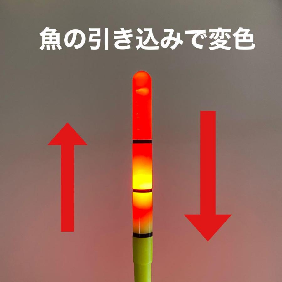 ヒットセンサー内蔵 ウキトップ 4本セット ロングトップ LED 電気ウキ