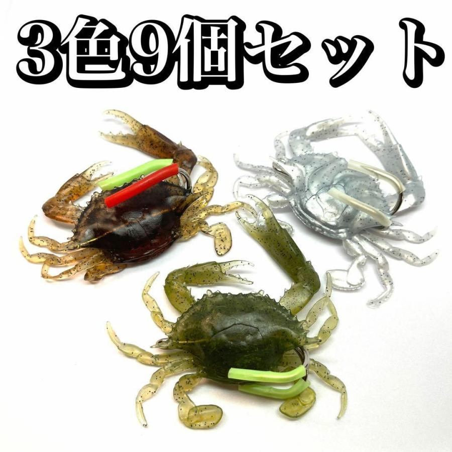 カニ ルアー ワタリガニ 蟹ワーム タコ釣り ダブルフック ソフトルアー