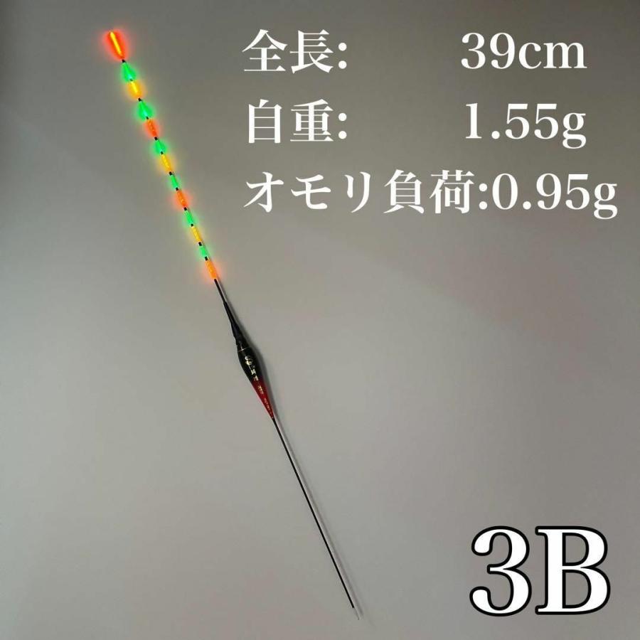 電気ウキ 棒ウキ 3B LED ヘラ浮き へら浮き 団子釣り 夜釣り 黒鯛 チヌ 