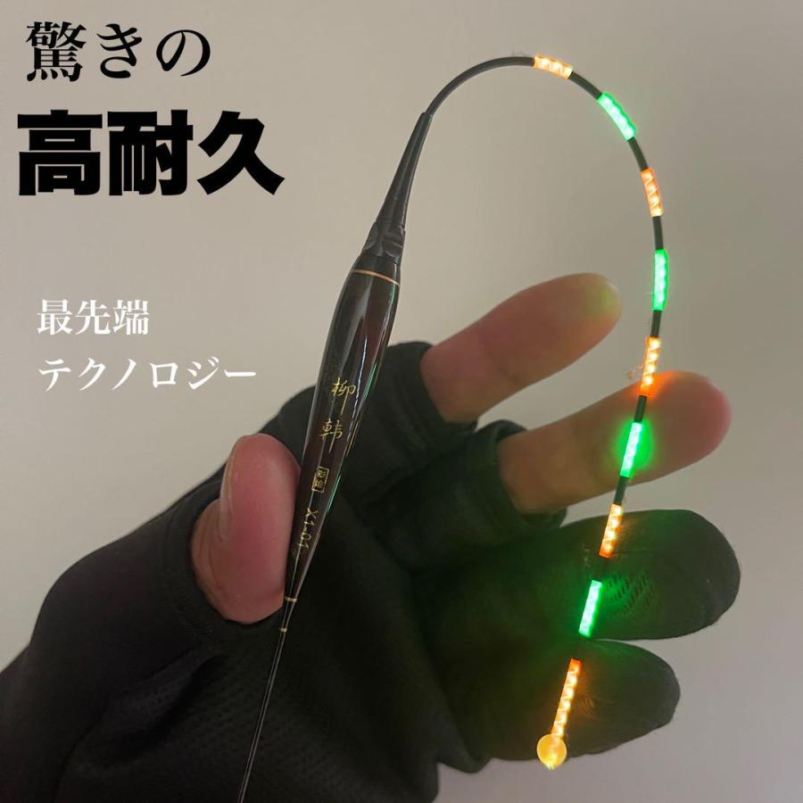 ヘラうき へらウキ 0.3号 棒ウキ 電気ウキ LED ヘラ浮き へら浮き グレ チヌ 夜