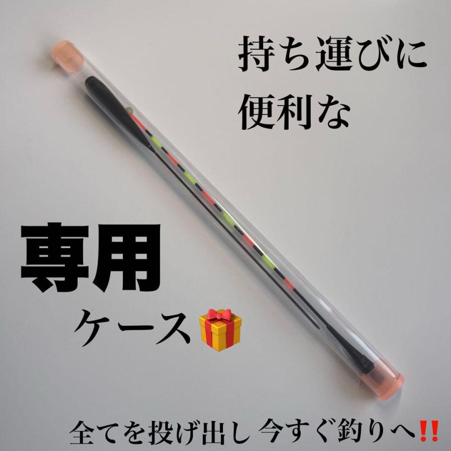 へらウキ 0.3号 棒ウキ 電気ウキ LED ヘラ浮き へら浮き グレ チヌ 夜