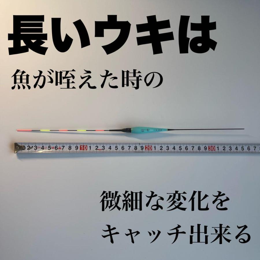 ヘラブナ　？　詳細不明　メーカー不明　使用方法不明　用途不明　釣り　棒ウキ　ウキ　まとめて　 へらウキ 5B 棒ウキ 電気ウキ LED ヘラ浮き へら浮き グレ チヌ 夜釣り