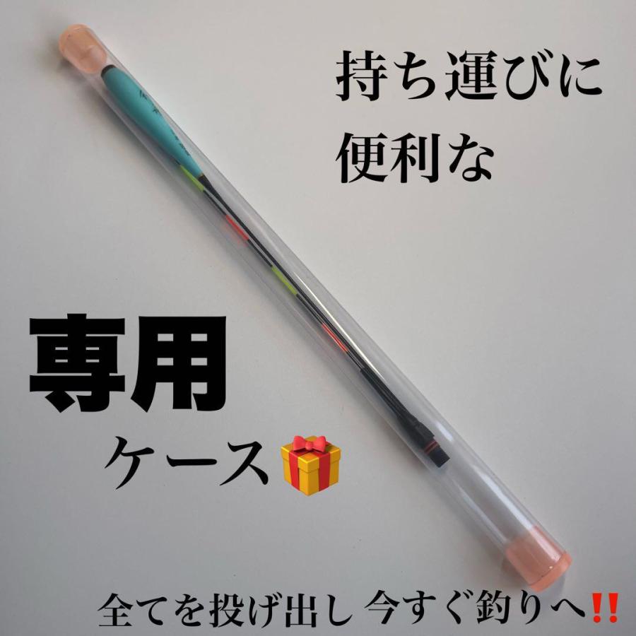 へらウキ 5B 棒ウキ 電気ウキ LED ヘラ浮き へら浮き グレ チヌ 夜釣り