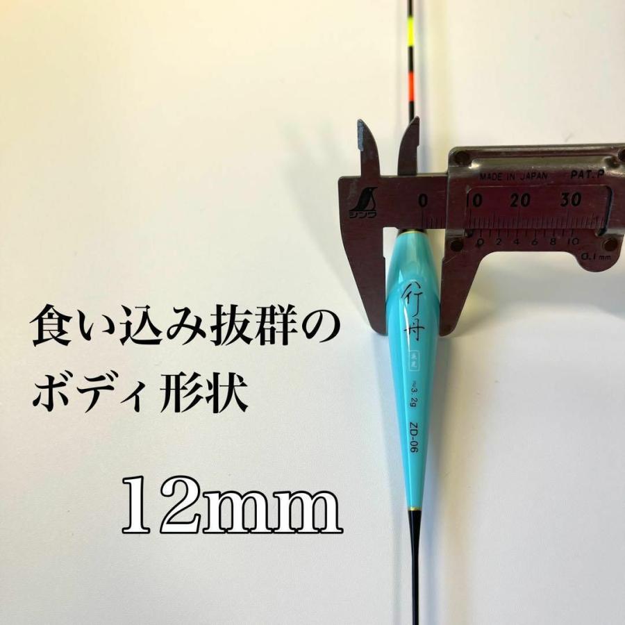 電気ウキ 棒ウキ 0.8号 LED ヘラ浮き へら浮き 団子釣り 夜釣り 黒鯛