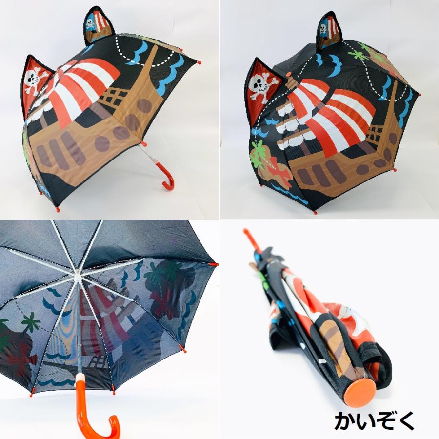 3dアンブレラ キッズ傘 長さ45cm ゾウ 象 かいぞく 恐竜 きょうりゅう サメ 男女兼用 こども 入園祝い 入学祝い 通園通学 かわいい雑貨 B 16 伊豆シャボテン本舗 通販 Yahoo ショッピング