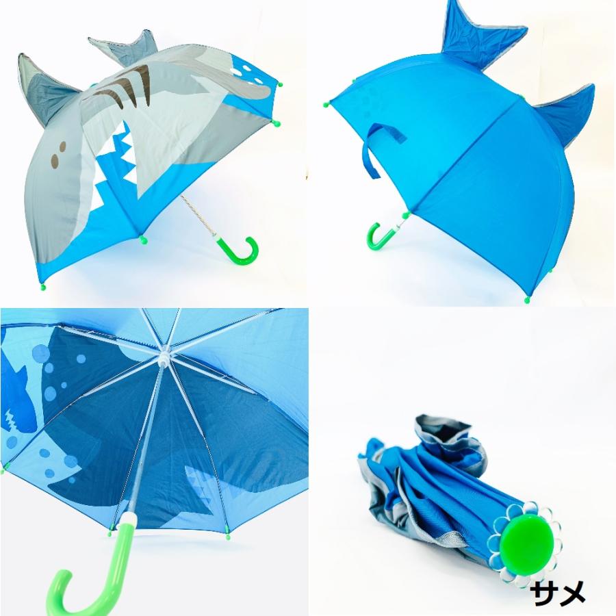 3dアンブレラ キッズ傘 長さ45cm ゾウ 象 かいぞく 恐竜 きょうりゅう サメ 男女兼用 こども 入園祝い 入学祝い 通園通学 かわいい雑貨 B 16 伊豆シャボテン本舗 通販 Yahoo ショッピング