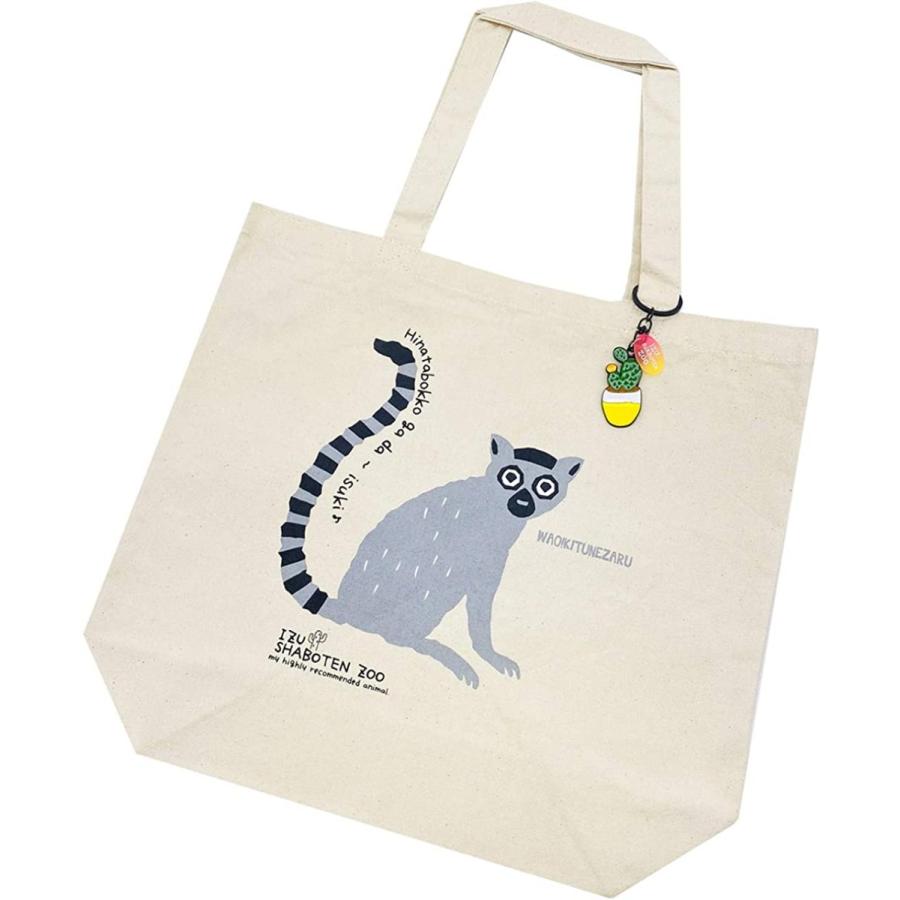 伊豆シャボテン本舗 ワオキツネザル ぬいぐるみ ボールチェーン トートバッグ キーホルダー付き 3点セット Zak 032 伊豆シャボテン本舗 通販 Yahoo ショッピング