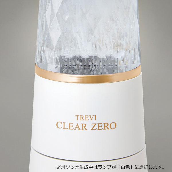 フジ医療器 オゾン水生成器 トレビ・クリアゼロFWO-3