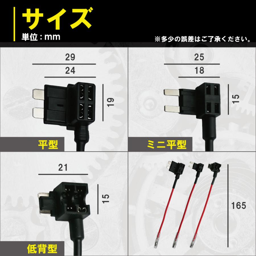 ヒューズ 電源取り出し配線 10個セット 丸形ギボシ 低背 平型 ヒューズ 電源取り出し配線 10個セット 丸形ギボシ 低背 平型