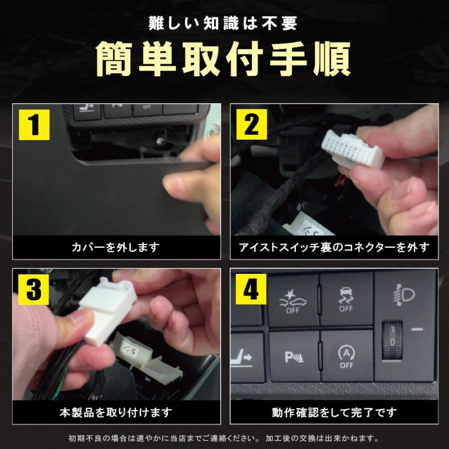 アイドリングストップキャンセラー NBOX N-BOXカスタム JF3 JF4 前期