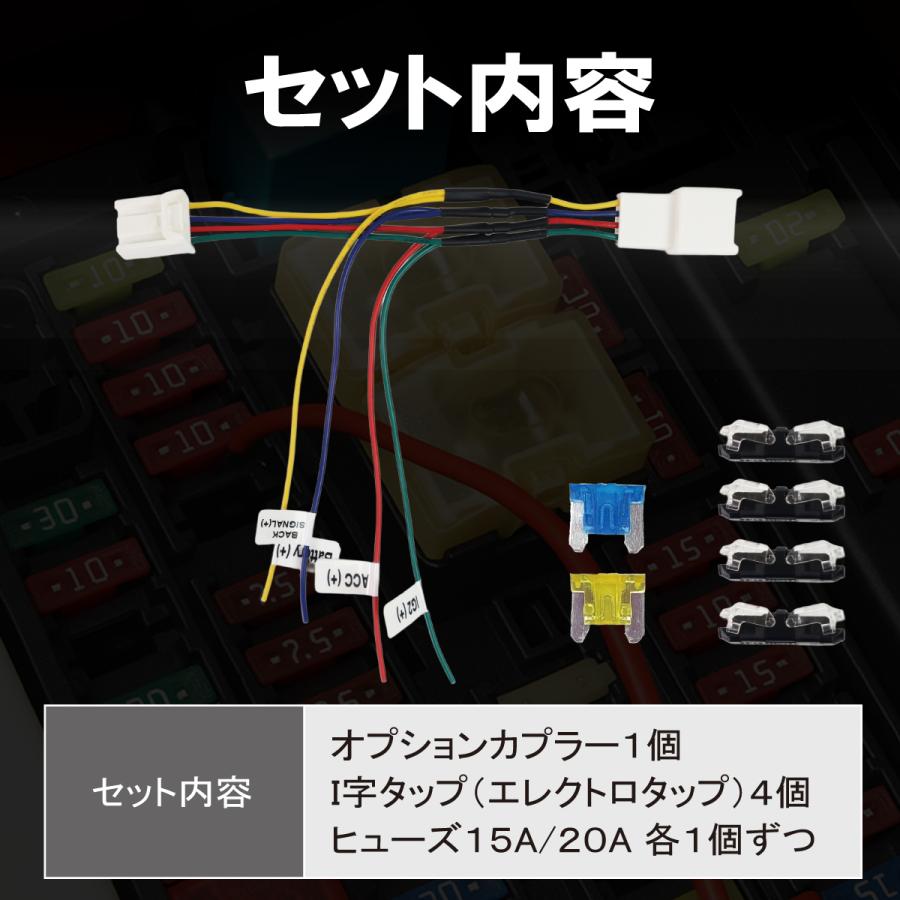 ホンダ フィット GR1 GR2 GR3 GR4 GR5 GR6 GR7 GR8 電源取り出し