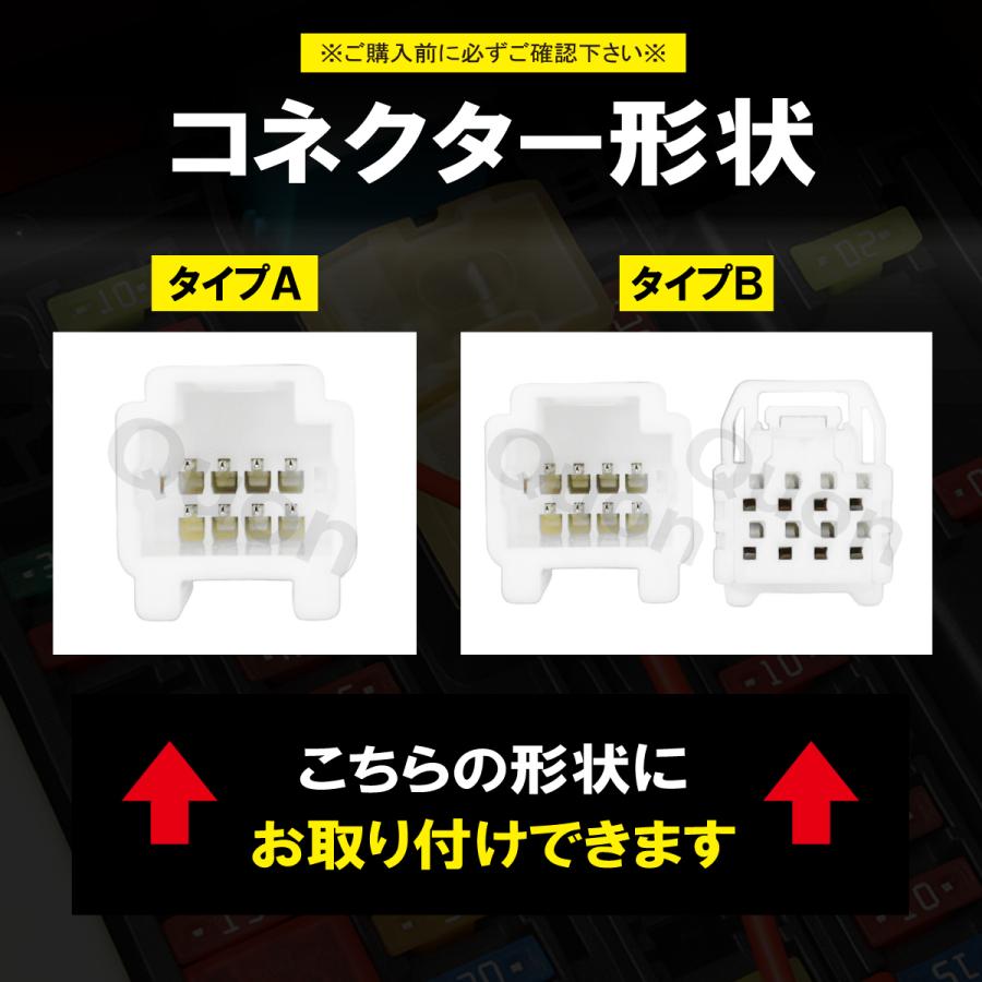 デリカミニ ekワゴン デイズ ルークス 電源取り出し ハーネス ACC 常時