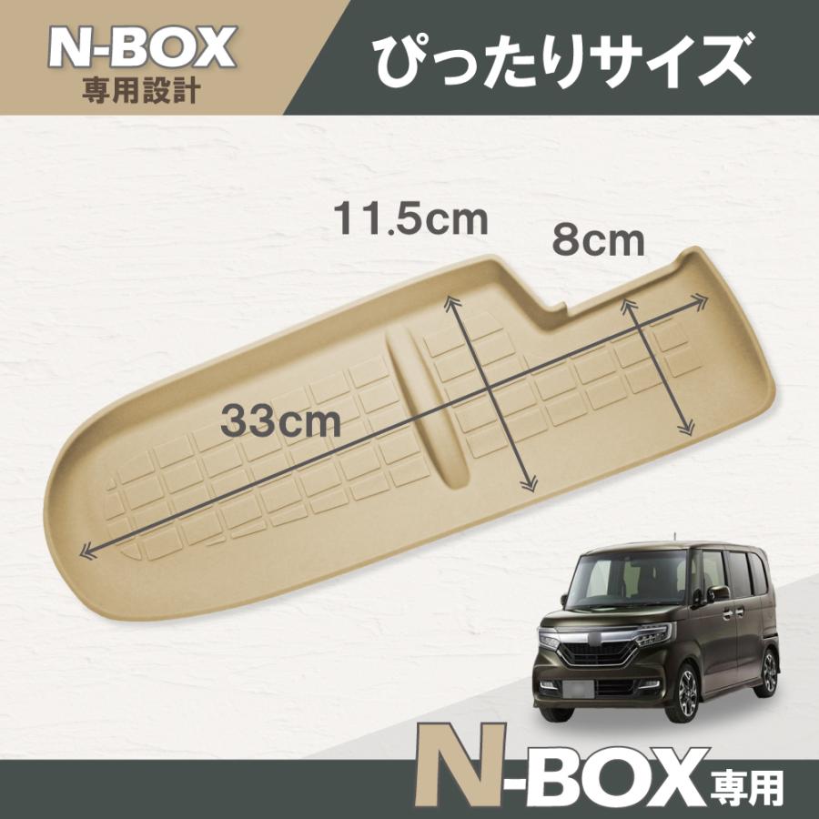 ドミナスインパルス　プレイマット NBOX インパネトレイマット JF3 JF4 アクセサリー インパネ