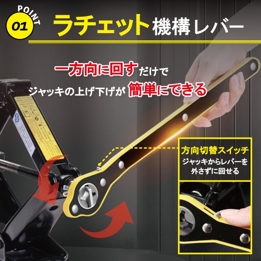 パンタジャッキ 車 ジャッキアップ 工具 ハンドル レバー 油圧 小型 省力 パンタグラフ タイヤ 交換｜izvyj60224｜04