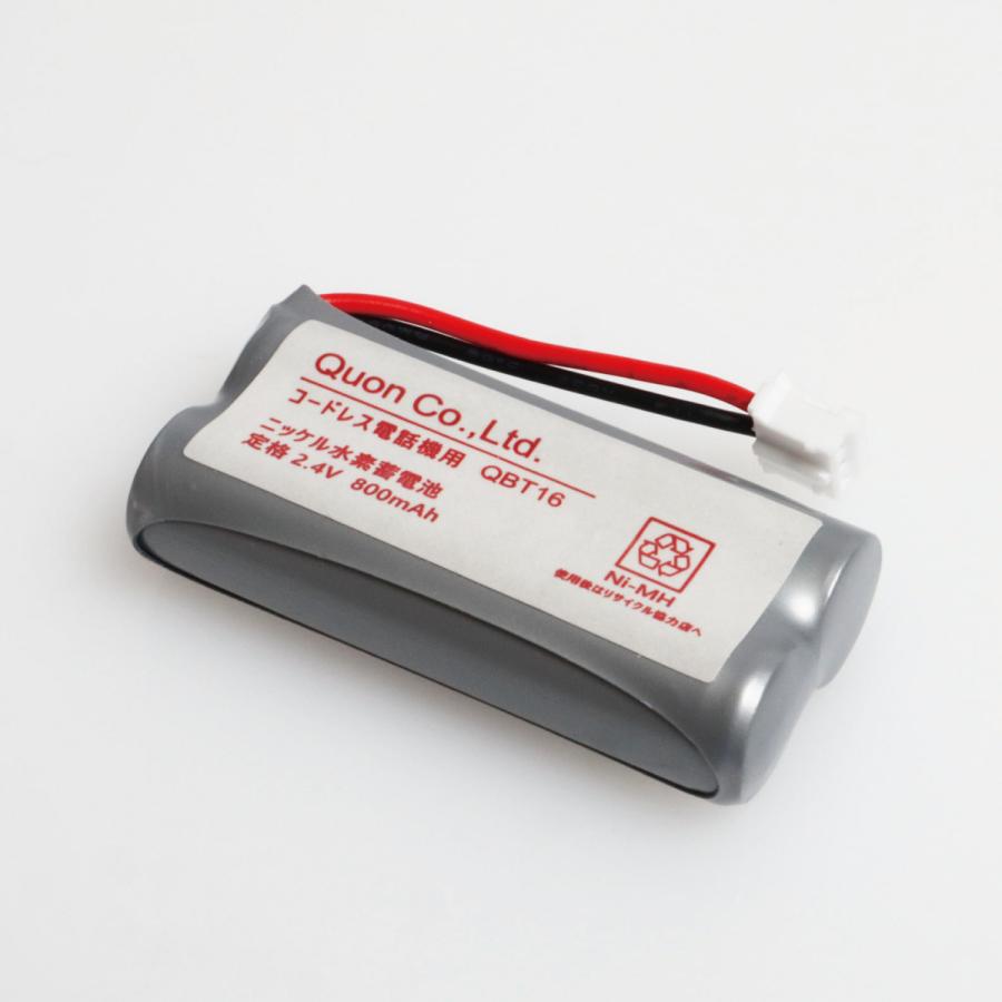 NTT 電池パック-P2 CT-デンチパック-P2 互換 パナソニック コードレス子機 充電池｜izvyj60224｜05