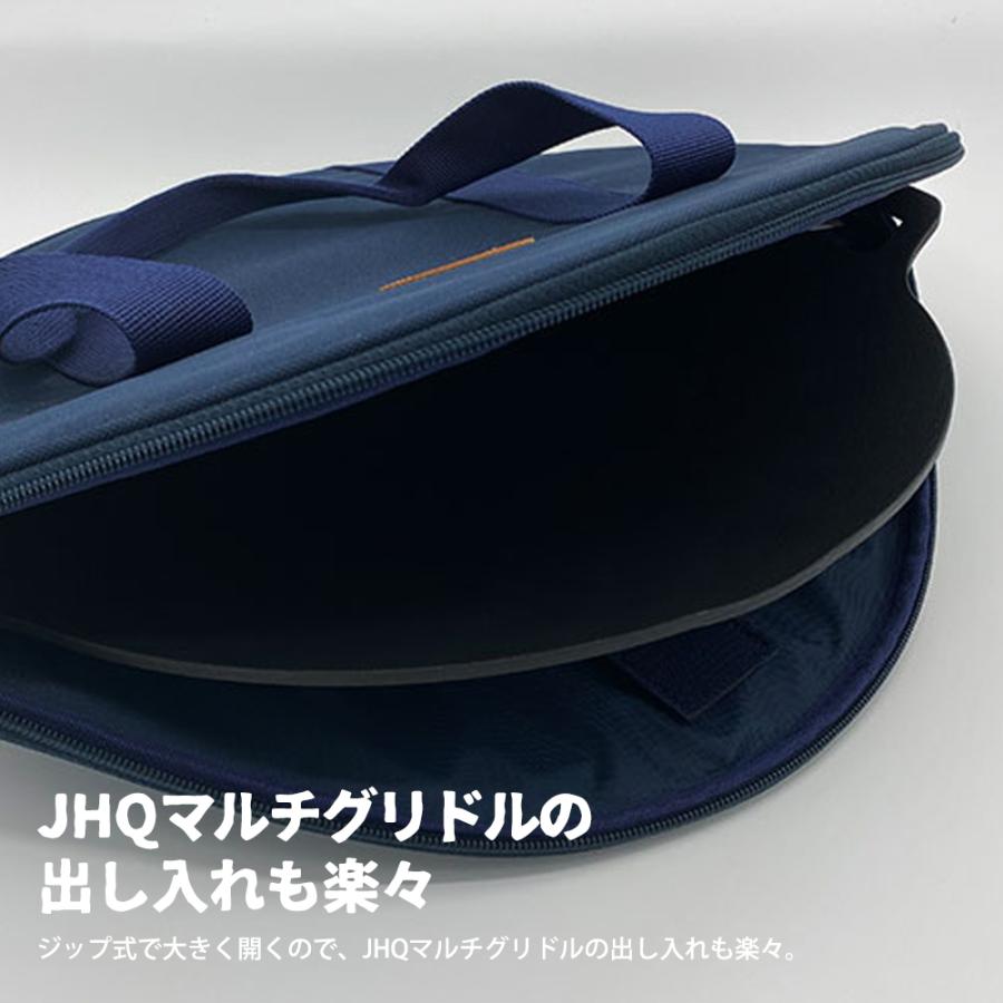 JHQ（ジェイエイチキュー） JHQ公式ストア マルチグリドル JHQ 33cm