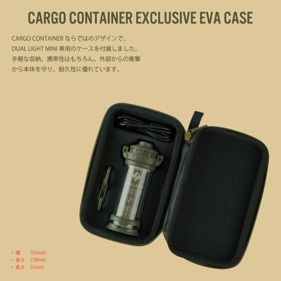 CARGO CONTAIENR DUAL LIGHT MINI デュアルライトミニ ランタン キャンプ アウトドア｜j-again-h-shop-q｜16