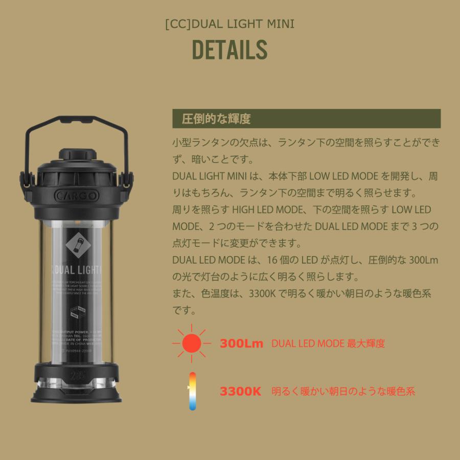 CARGO CONTAIENR DUAL LIGHT MINI デュアルライトミニ ランタン キャンプ アウトドア｜j-again-h-shop-q｜07