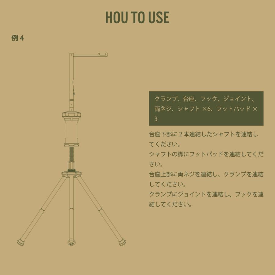 CARGO CONTAIENR DUAL STAND MINI デュアルスタンドミニ スタンド キャンプ アウトドア｜j-again-h-shop-q｜18