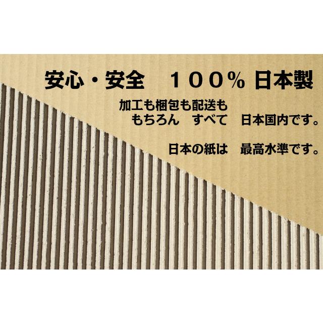 送料込 A4サイズ 1.5ミリ厚 補強用 段ボールパット 50枚 21.0cm×29.7cm