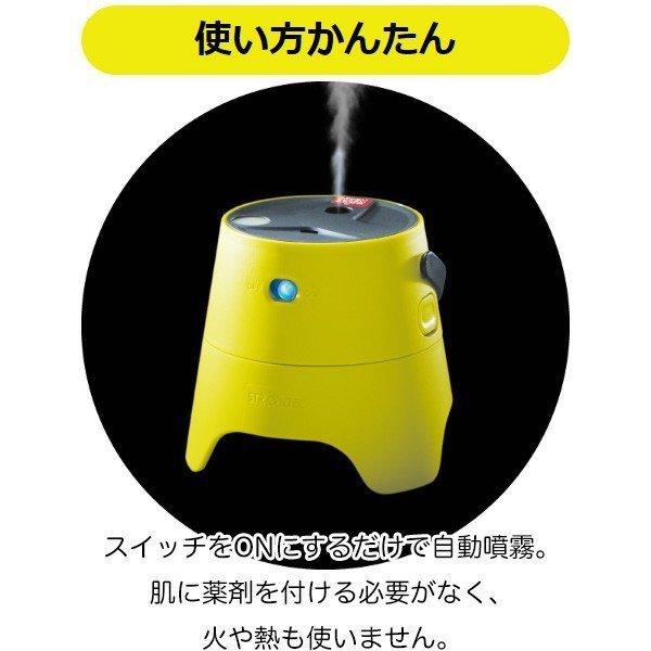 送料無料 屋外用 蚊よけ対策 住友化学 囲 kakoi ストロンテック 送料無料 屋外用 蚊よけ対策 住友化学 囲 kakoi ストロンテック