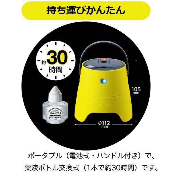 ストロンテック　野外用虫よけ ストロンテック」バーベキューや庭作業の虫除けに！ あっと解消 本店