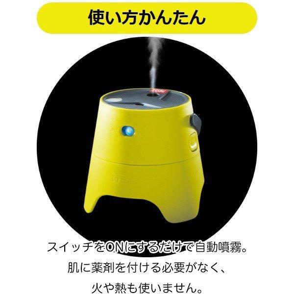 屋外用 蚊よけ対策 住友化学 囲 kakoi ストロンテック キャンプ